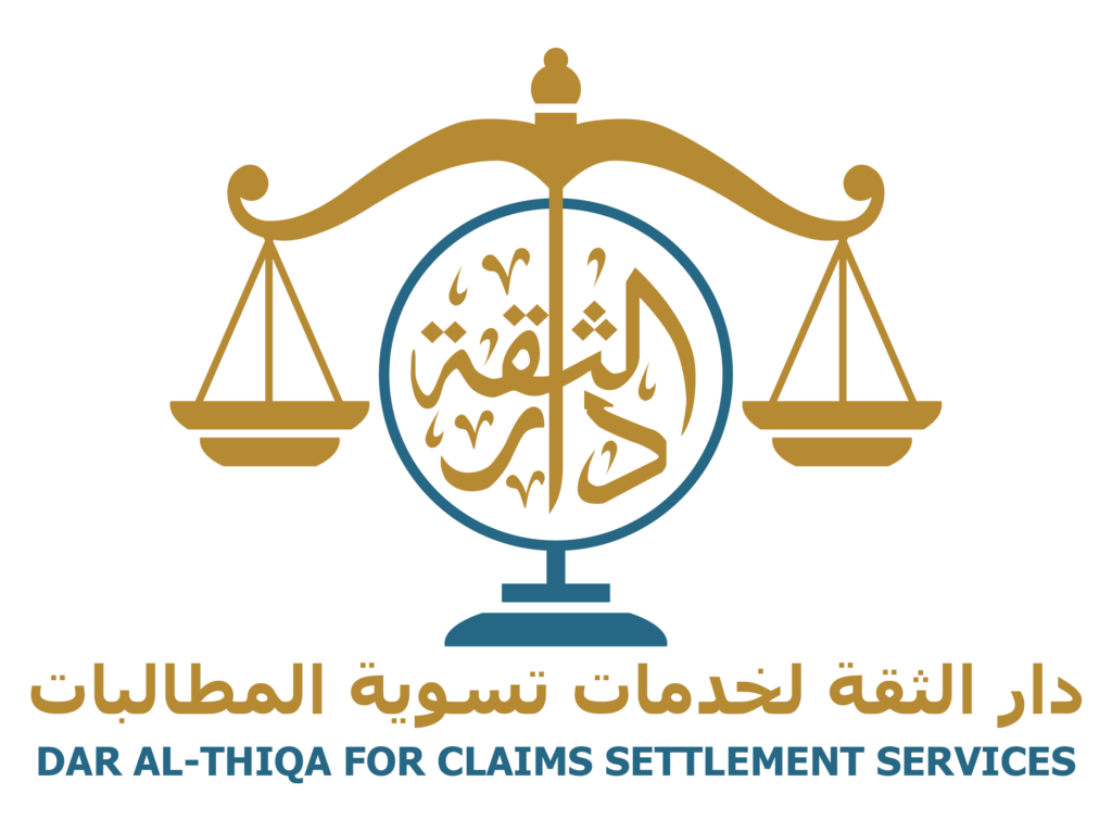 شركة دار الثقة