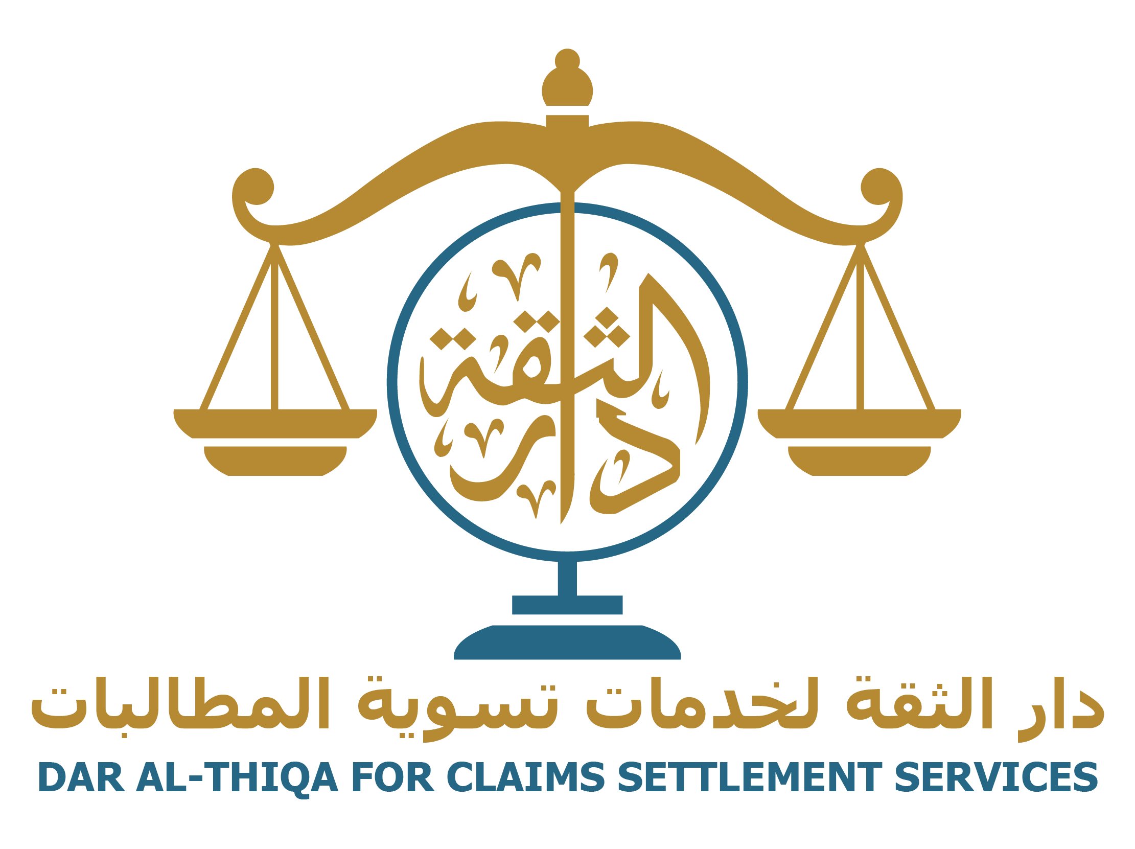 شركة دار الثقة